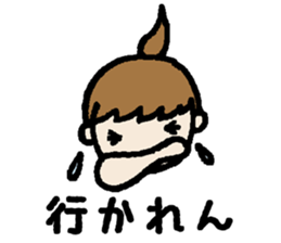 Try to use with everyone Oita dialect sticker #10645740