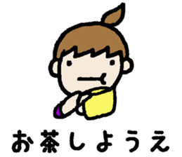 Try to use with everyone Oita dialect sticker #10645742