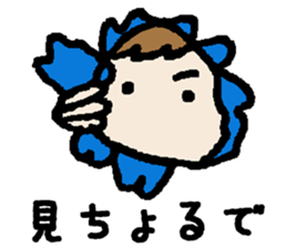 Try to use with everyone Oita dialect sticker #10645743