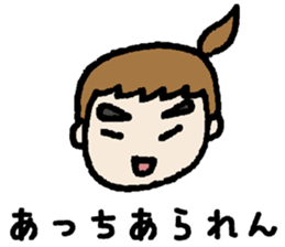 Try to use with everyone Oita dialect sticker #10645744