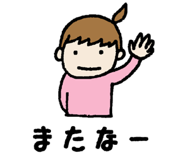 Try to use with everyone Oita dialect sticker #10645745