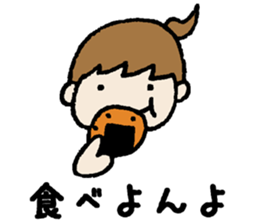 Try to use with everyone Oita dialect sticker #10645746