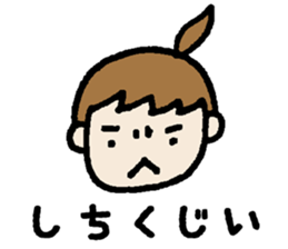 Try to use with everyone Oita dialect sticker #10645748