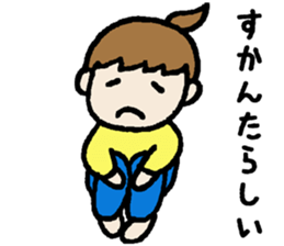 Try to use with everyone Oita dialect sticker #10645750