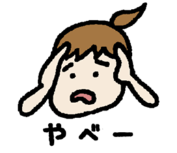 Try to use with everyone Oita dialect sticker #10645754