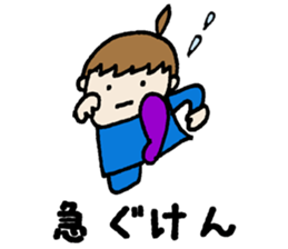 Try to use with everyone Oita dialect sticker #10645757