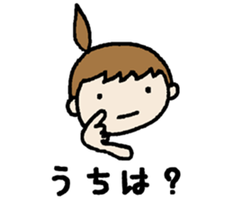 Try to use with everyone Oita dialect sticker #10645759