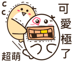 So cute ~ sticker #10645760