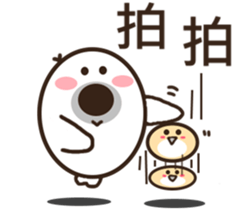 So cute ~ sticker #10645761