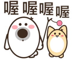 So cute ~ sticker #10645763