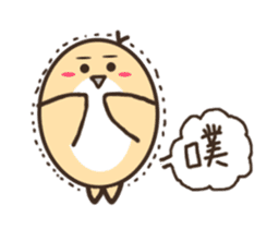 So cute ~ sticker #10645765