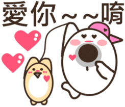 So cute ~ sticker #10645767