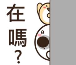 So cute ~ sticker #10645768