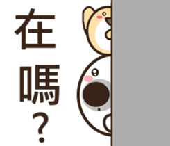 So cute ~ sticker #10645768