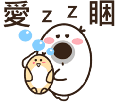 So cute ~ sticker #10645769