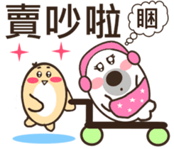 So cute ~ sticker #10645770