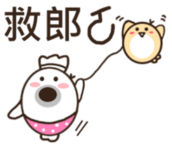 So cute ~ sticker #10645771