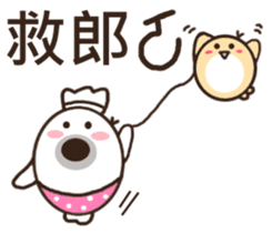 So cute ~ sticker #10645771