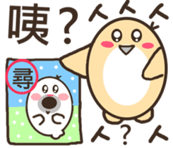 So cute ~ sticker #10645772