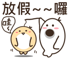 So cute ~ sticker #10645773