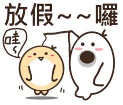 So cute ~ sticker #10645773