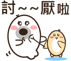 So cute ~ sticker #10645774