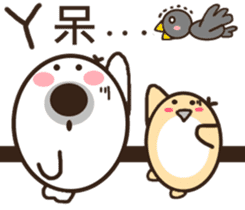 So cute ~ sticker #10645775