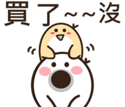 So cute ~ sticker #10645777