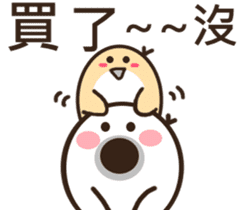 So cute ~ sticker #10645777