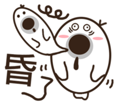 So cute ~ sticker #10645779