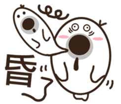 So cute ~ sticker #10645779