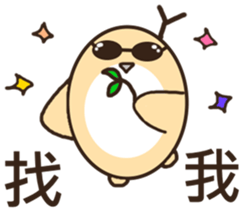 So cute ~ sticker #10645780