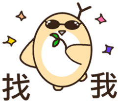 So cute ~ sticker #10645780