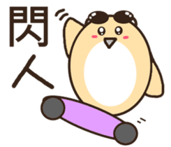 So cute ~ sticker #10645782