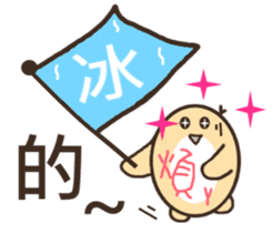 So cute ~ sticker #10645783