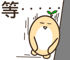 So cute ~ sticker #10645785