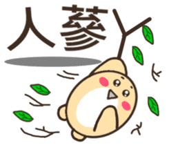 So cute ~ sticker #10645786