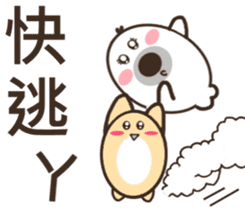 So cute ~ sticker #10645787