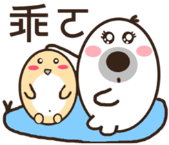 So cute ~ sticker #10645788