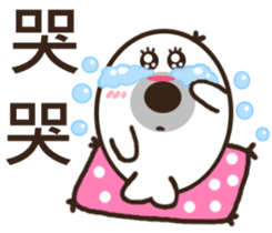 So cute ~ sticker #10645791