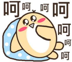 So cute ~ sticker #10645792