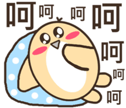 So cute ~ sticker #10645792