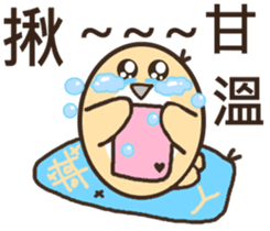 So cute ~ sticker #10645793