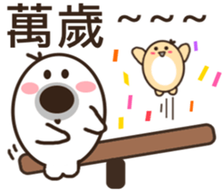 So cute ~ sticker #10645794