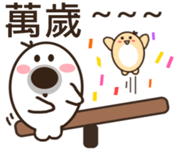 So cute ~ sticker #10645794