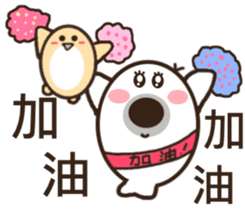 So cute ~ sticker #10645797