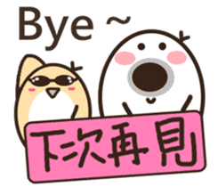 So cute ~ sticker #10645799