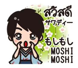 Communicate in Japanese & Thai! KIMONO 3 sticker #10645841