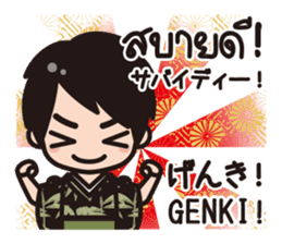 Communicate in Japanese & Thai! KIMONO 3 sticker #10645855