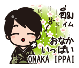 Communicate in Japanese & Thai! KIMONO 3 sticker #10645860